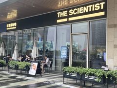门面-科学家咖啡(海岸城店)