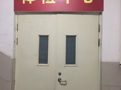 -天津市黄河医院