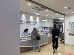 -美华丁香门诊部·全科·妇儿·口眼