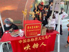 -辛庄国际文化艺术区