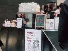 -Manner Coffee(芮欧百货店)