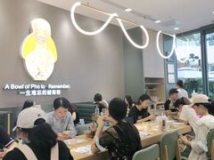 大堂-蔡澜Pho·越南粉餐厅(海上世界店)