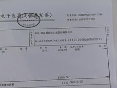 -爱齿尔口腔医院(中南院)