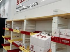 -来噻布布 Lets BUBU