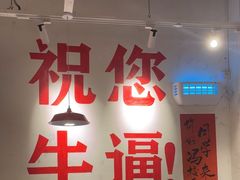 -冯校长老火锅(广州正佳广场店)