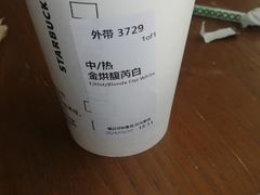 -星巴克臻选(深圳皇庭广场分店)