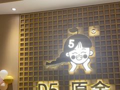 -万达广场(南宁青秀店)