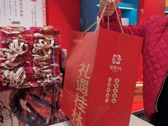 -捶糖帮桂林特产伴手礼(西街店)