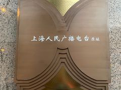 -上林铁板烧(延安西路店)