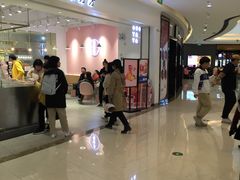 -果呀呀(吾悦广场店)