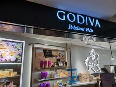-GODIVA(港汇恒隆广场)