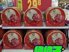 -沃尔玛购物广场(仓山万达店)