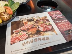 -呷哺呷哺(西单大悦城店)