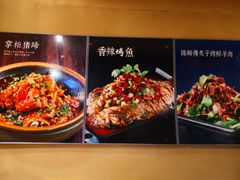 -沁香缘巫山烤鱼(看丹桥店)