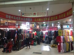 -宝华白马明华广场(新园路)