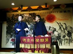-武汉天乐社武宫剧场