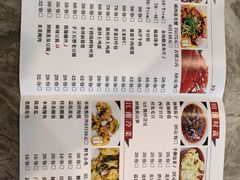 菜单-状元楼(金溪路店)