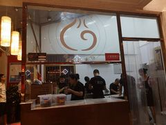 -鑫旺旺汤包(总店)