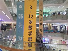 -百佳华佳漾里(坂田店)