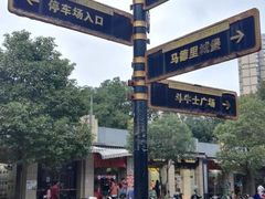-光谷广场