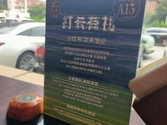 -百客咖啡(国际大厦店)