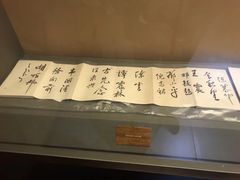 -张闻天故居