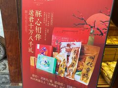 -南宋胡记(杭州体育场路店)