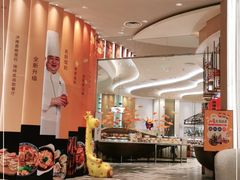 -济南香格里拉·咖啡泉自助餐厅