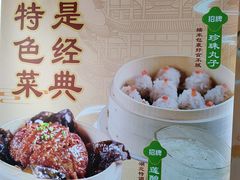-莲餐厅·湖北菜·藕汤是头牌(愚园路店)