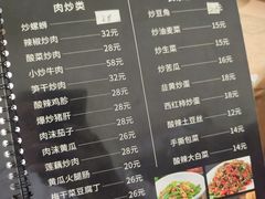 -朗妈私房菜(婺女州店)