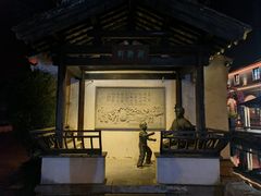 -黎里古镇
