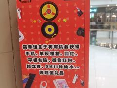 -凯德广场(金牛店)