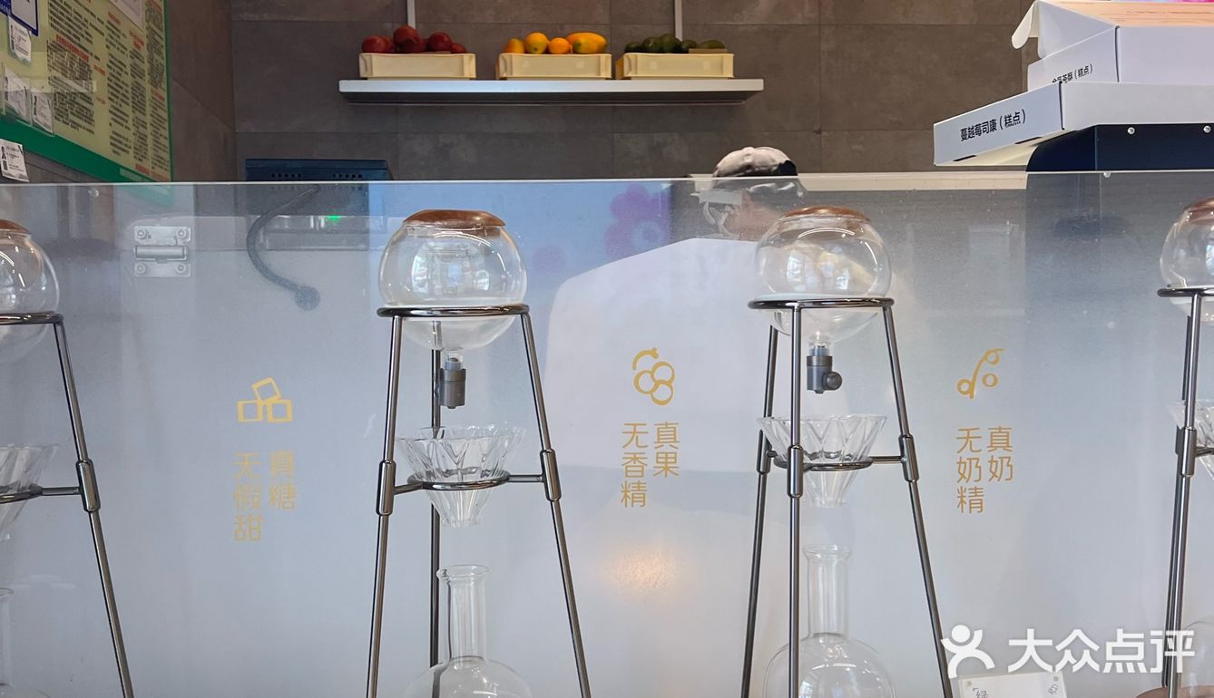 喜茶控的打卡日常