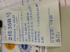 -大哥餐厅(西城花园店)