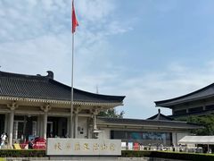 -陕西历史博物馆