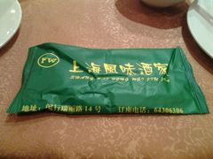 -百珍风味楼(瑞丽路店)