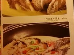 -力力渔港涉外店