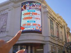 -松雷商业(南岗店)