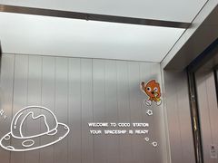 -CoCo都可(太仓万达店)