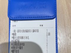 -鱼酷活鱼烤鱼(张江长泰店)