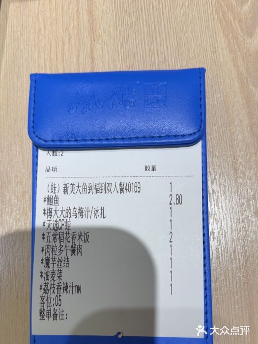 鱼酷活鱼烤鱼(张江长泰店)图片