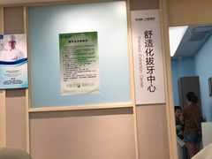 -武汉第一口腔医院(建设大道总院)