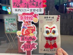 -新奥购物中心