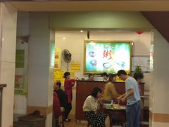 门面-顺记冰室(宝华路店)