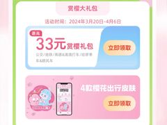-黄浦路(地铁站)