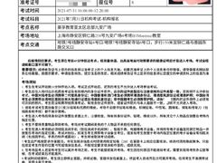 -英孚教育青少儿英语(长宁来福士中心)