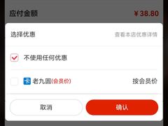 -老九圆山西面馆(CBD店)