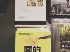 -方所咖啡