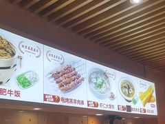 -南城香·饭香串香馄饨香(赵公口店)