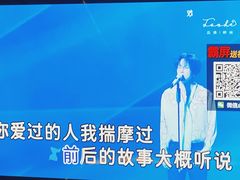 -音乐在线主题氧吧KTV(佳宁娜广场店)